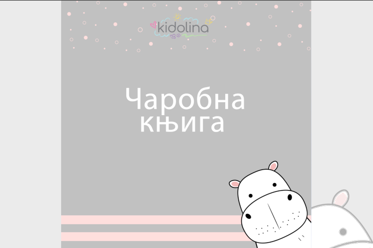 Velika čarobna knjiga